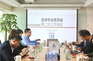 房地产经纪人警惕 被列入行业黑名单，职业前景堪忧