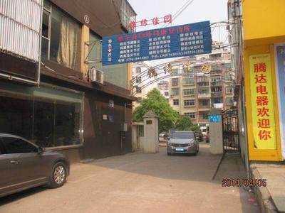 吉安县黄金地段图片_吉安县黄金地段图片大全_吉安县黄金地段图库_一呼百应