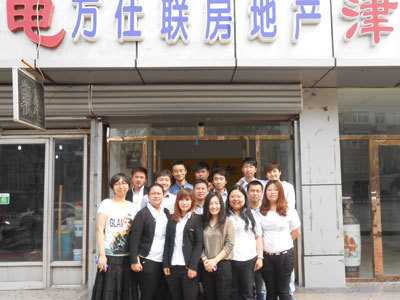 热烈祝贺万仕联房地产经纪海门店盛大开业，开启房产服务新篇章