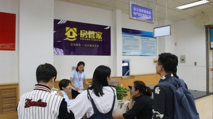 房管家荣获2017中房榜“驱动力经纪公司”，房地产咨询领域再攀高峰